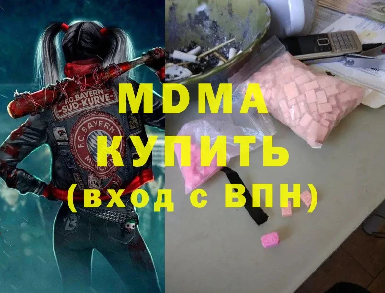 МДМА Molly  mega сайт  Мышкин 